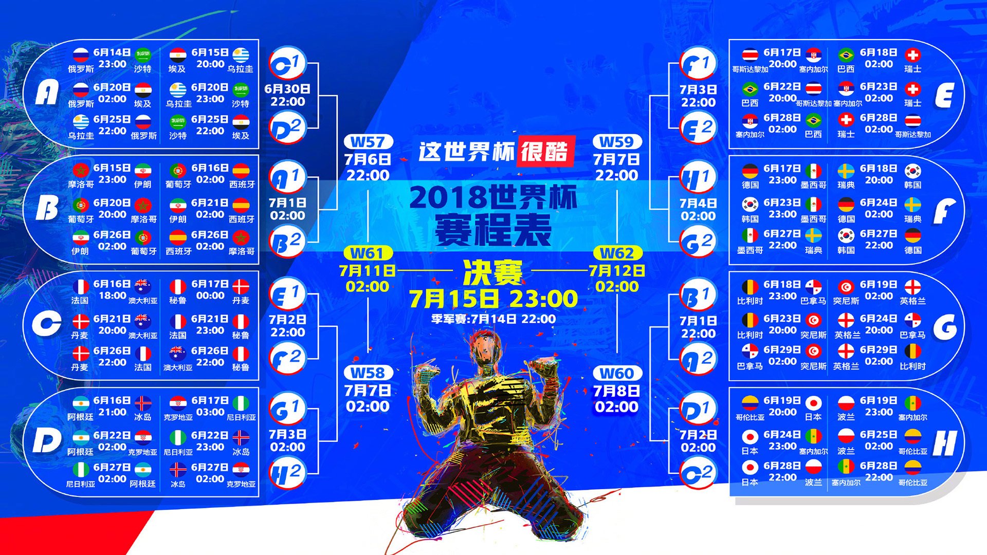 武磊，从全村的希望到留洋标杆的进化之路|bbin体育
